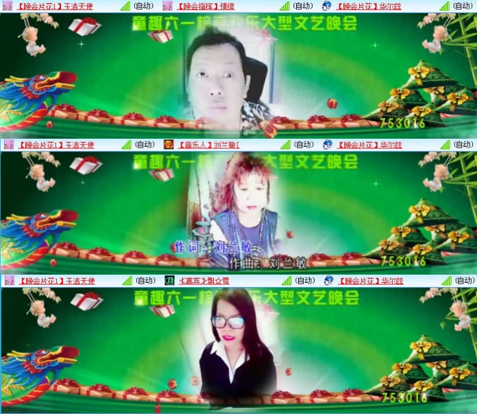 航航🎤V娱热点