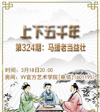 流云🎤V娱热点