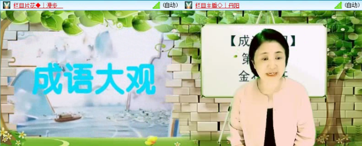 落雪🎤V娱热点