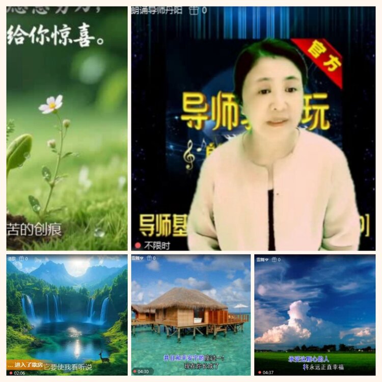 落雪🎤V娱热点