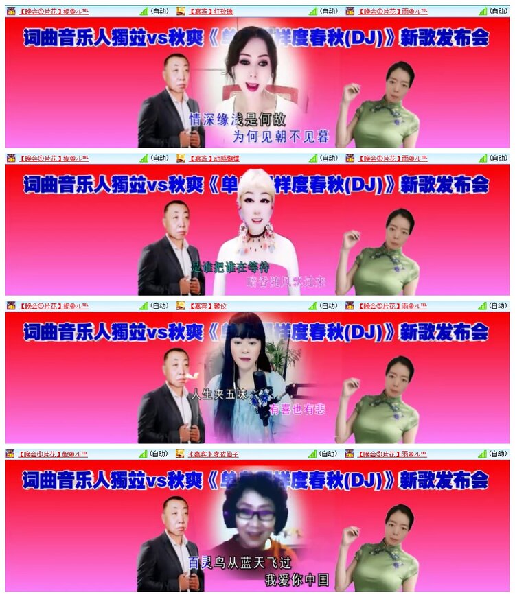 南风🎤V娱热点