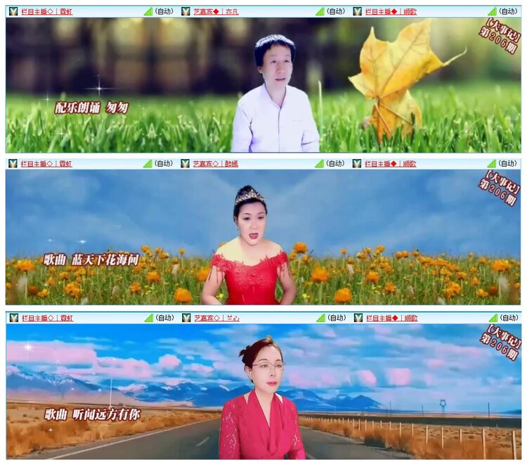 墨馨儿🎤V娱热点