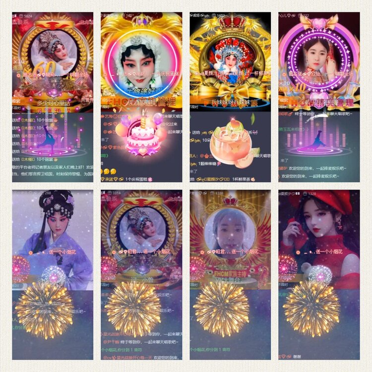 南风🎤V娱热点