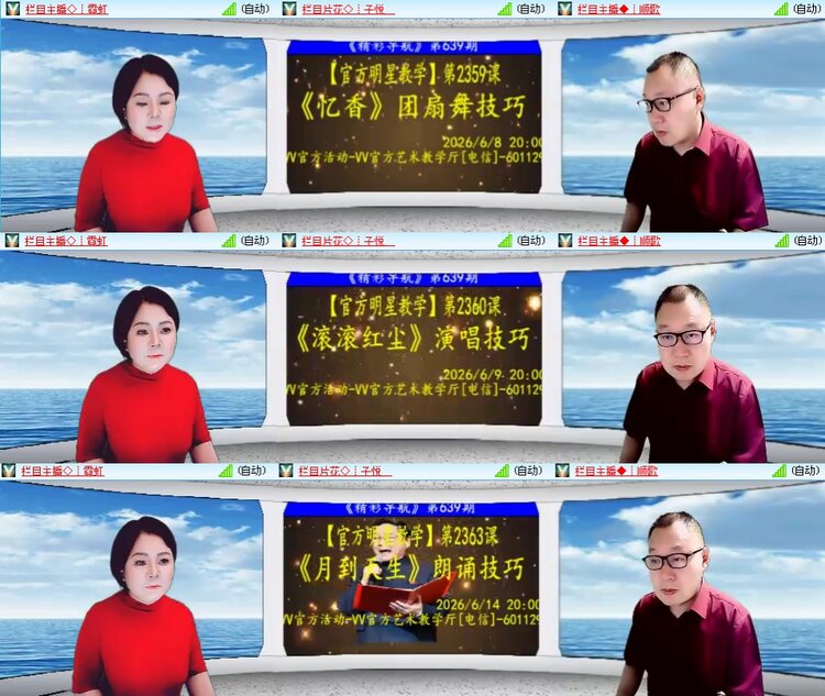 思点🎤V娱热点