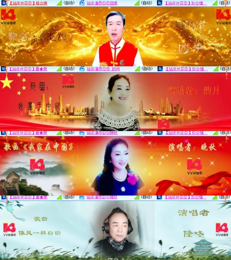 心玫🎤V娱热点