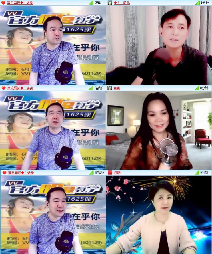 落雪🎤V娱热点