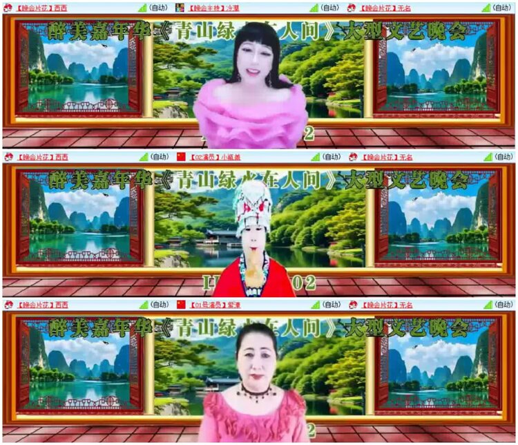 淡然🎤V娱热点