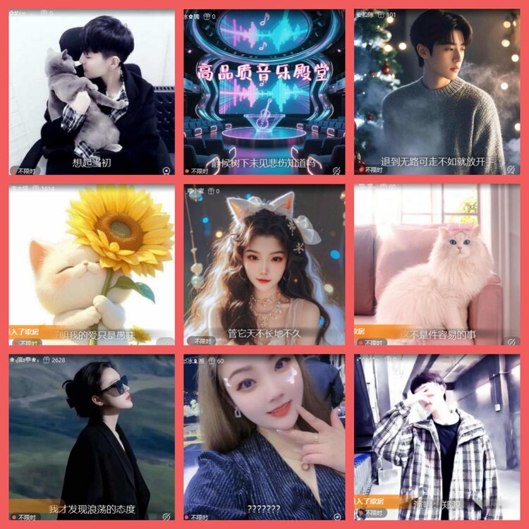 云中云🎤V娱热点