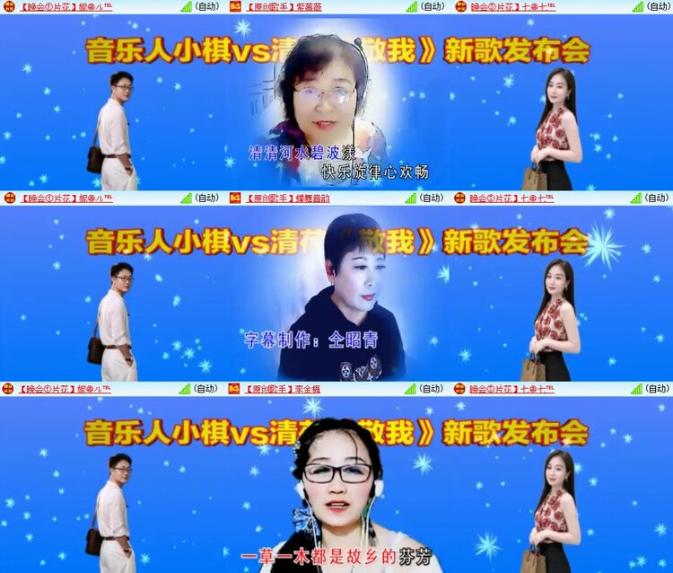 曾经🎤V娱热点