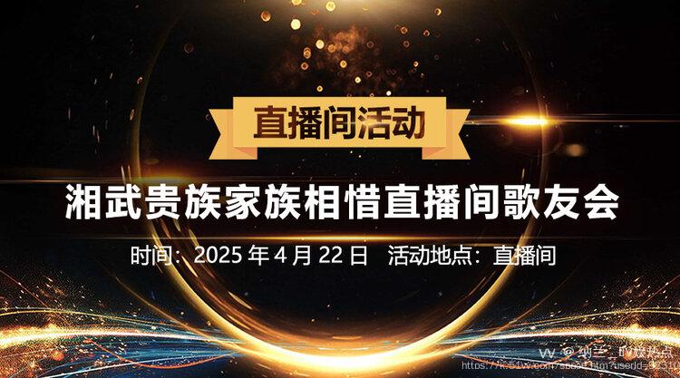 纳兰＿🎤V娱热点