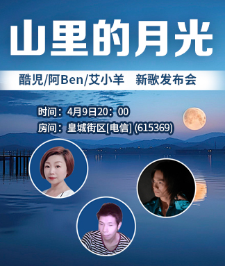 金武🎤V娱热点