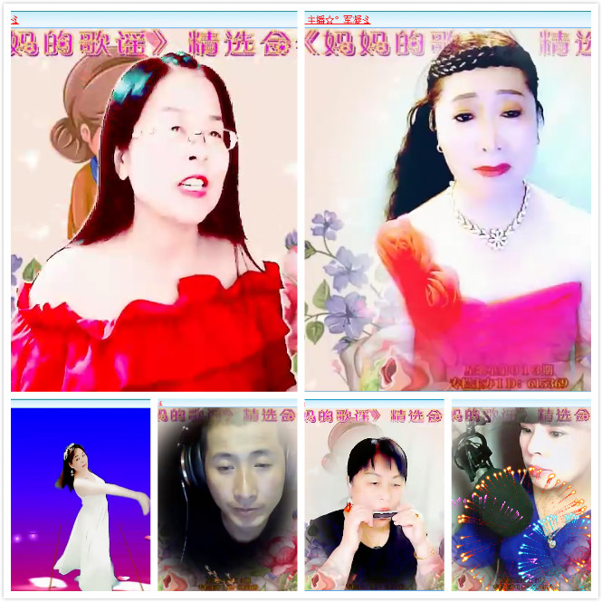 雪儿🎤V娱热点