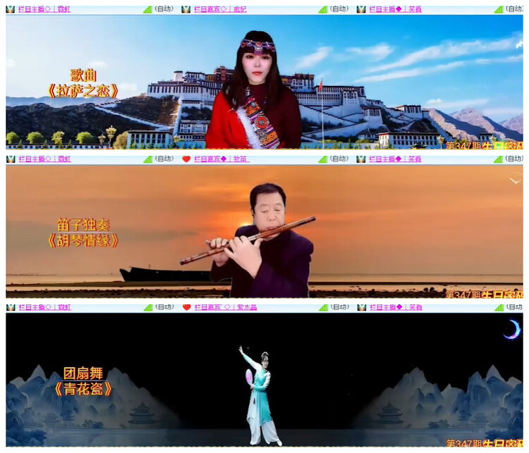 杜影🎤V娱热点