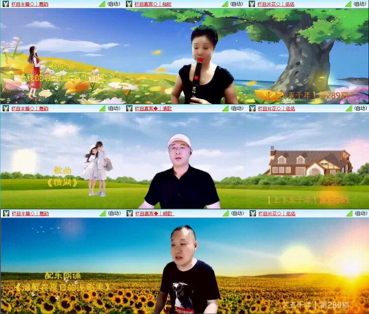 风景🎤V娱热点