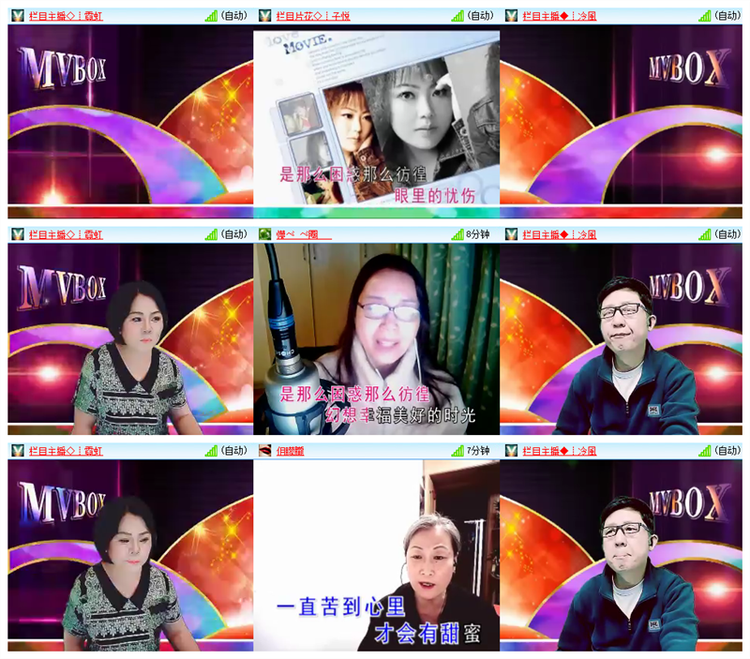 雪儿🎤V娱热点