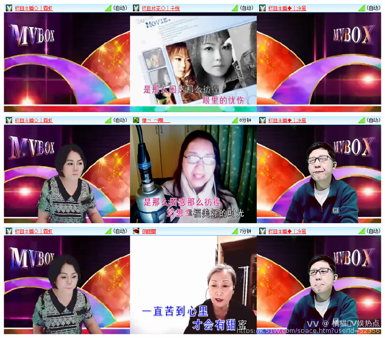 橘猫🎤V娱热点