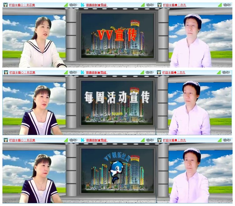 凡人🎤V娱热点