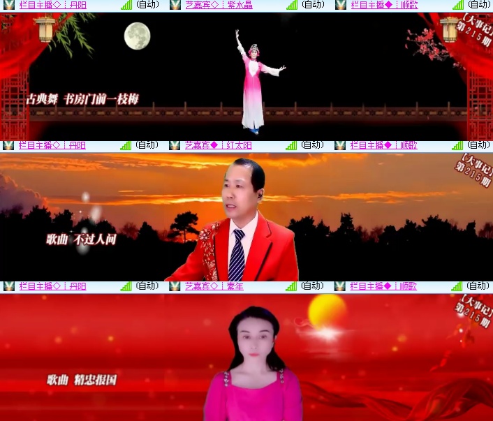 海燕🎤V娱热点