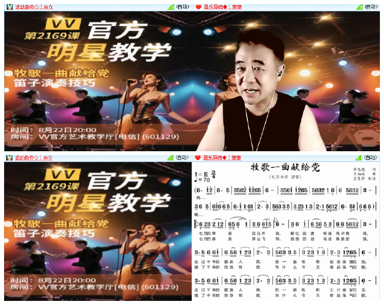 阿呆🎤V娱热点