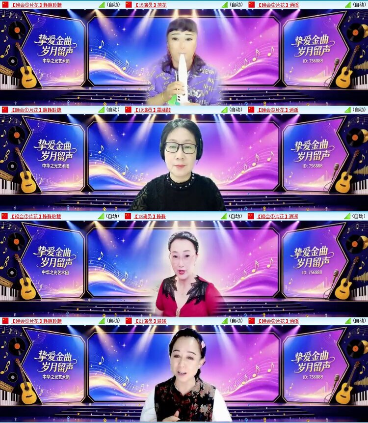 梅香🎤V娱热点
