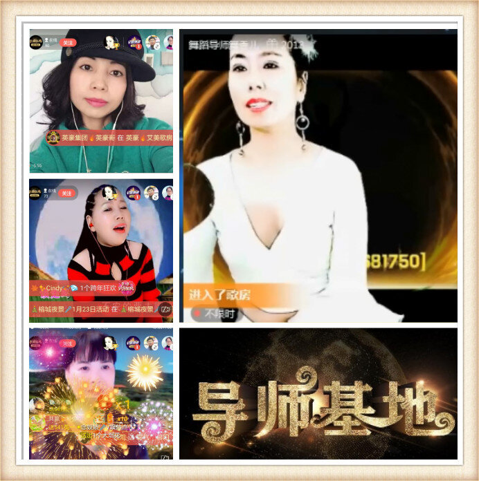 落雪🎤V娱热点