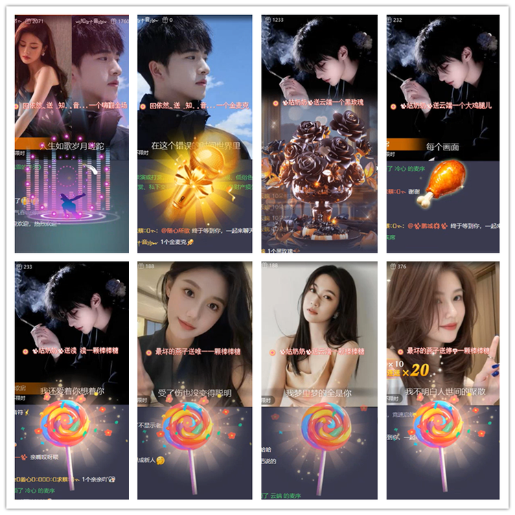 飘雪🎤V娱热点