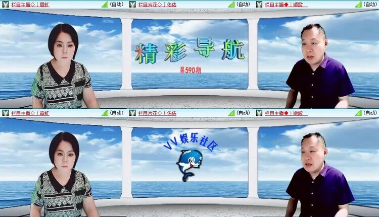 静一静🎤V娱热点