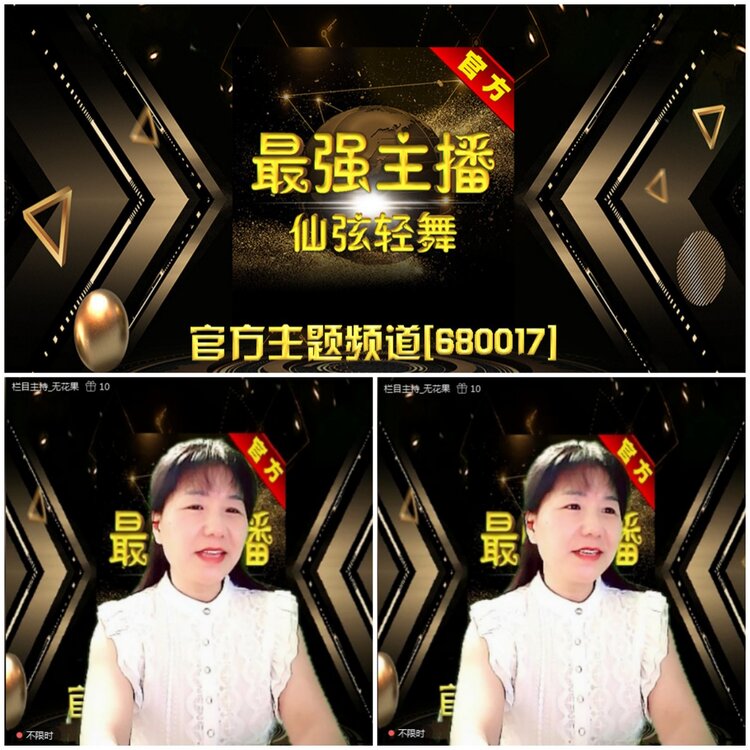 无言🎤V娱热点