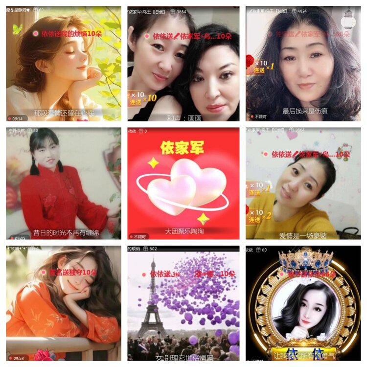 小浅🎤V娱热点