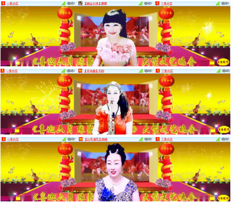 小浅🎤V娱热点