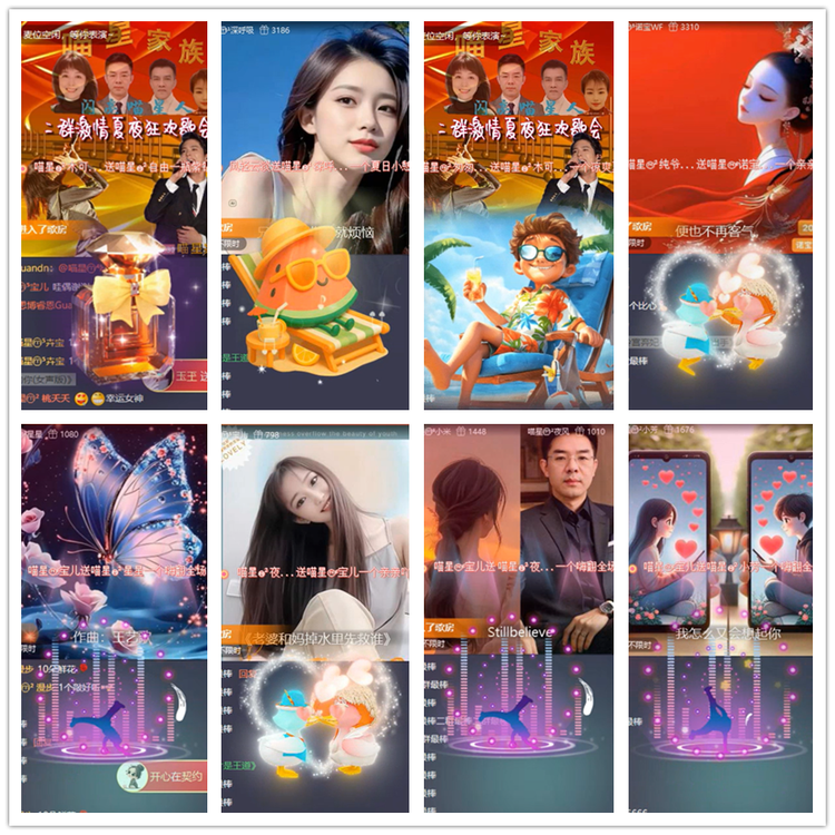 飘雪🎤V娱热点