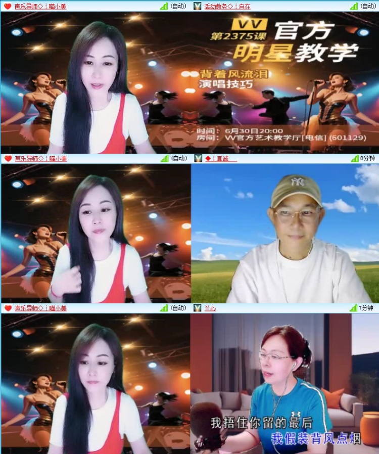 落雪🎤V娱热点