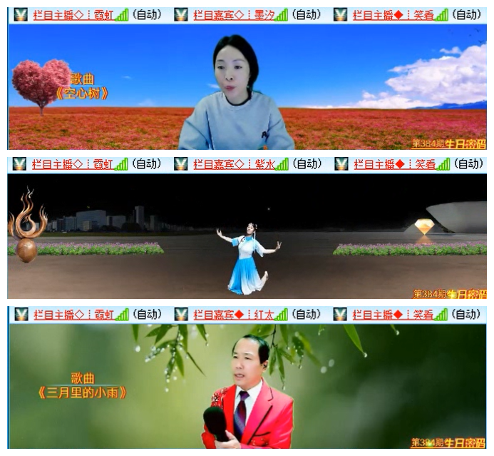 小路🎤V娱热点