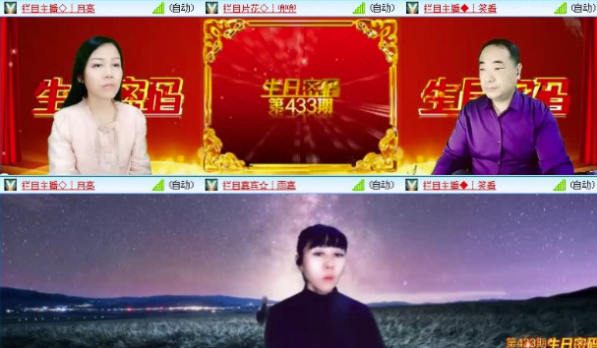 漂泊🎤V娱热点