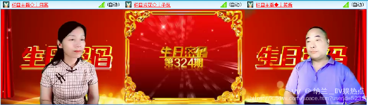 纳兰＿🎤V娱热点