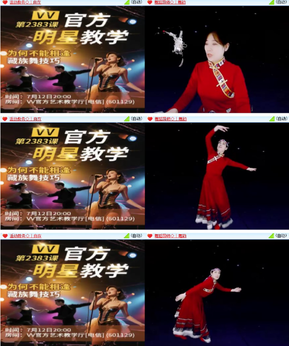 墨馨儿🎤V娱热点