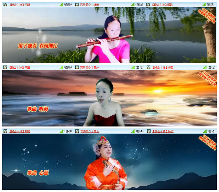 若雨🎤V娱热点
