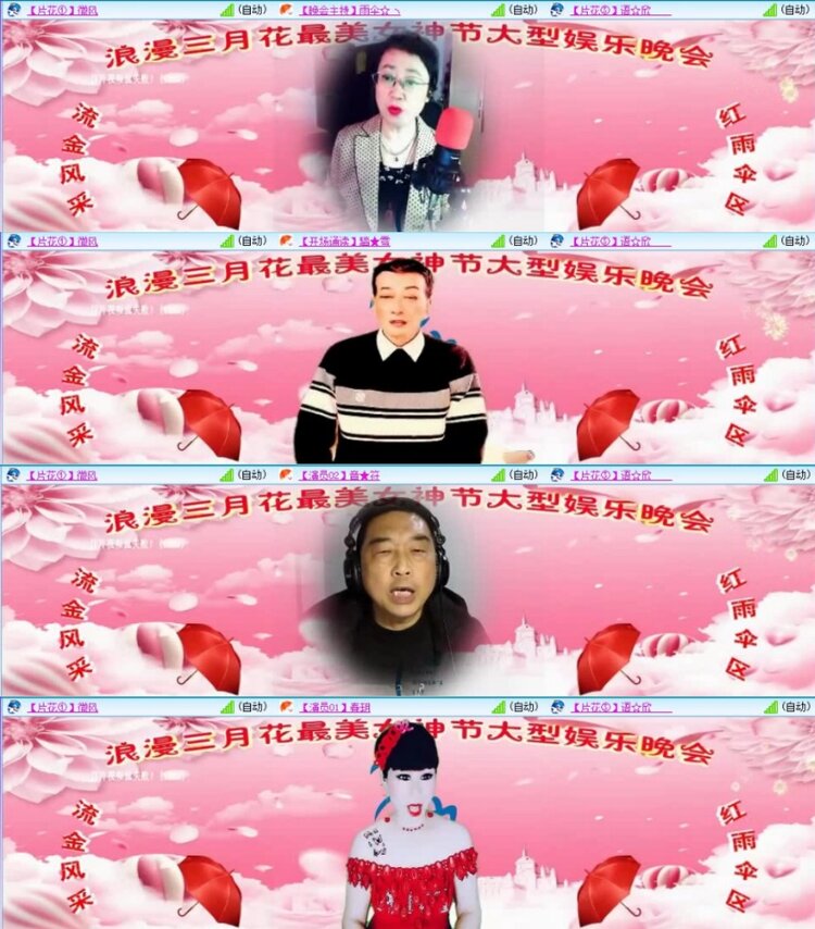 云中云🎤V娱热点