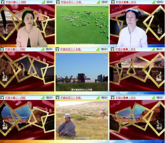 漂泊🎤V娱热点