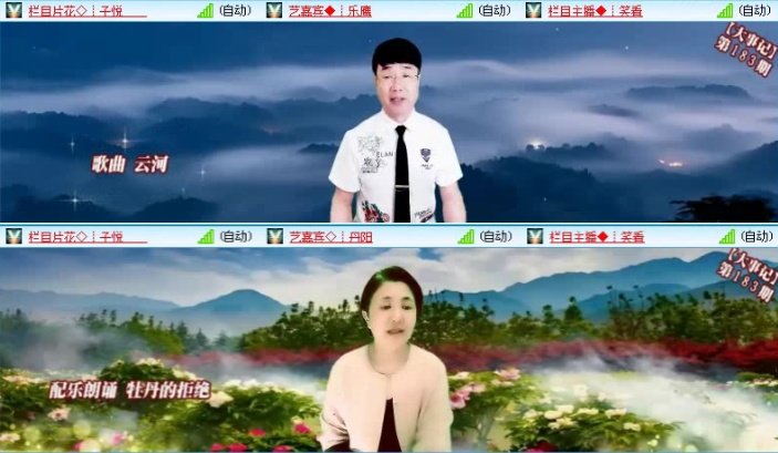 飞沙🎤V娱热点