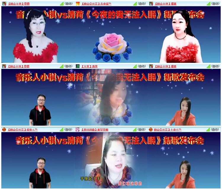 墨馨儿🎤V娱热点