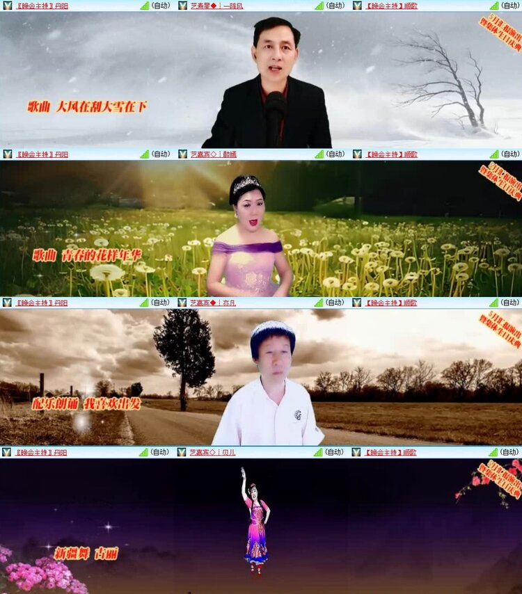 若雨🎤V娱热点