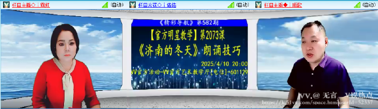 无言🎤V娱热点