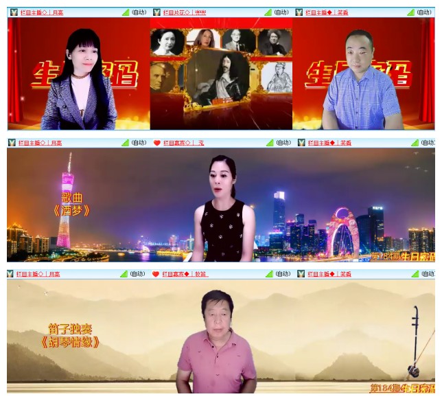 漂泊🎤V娱热点