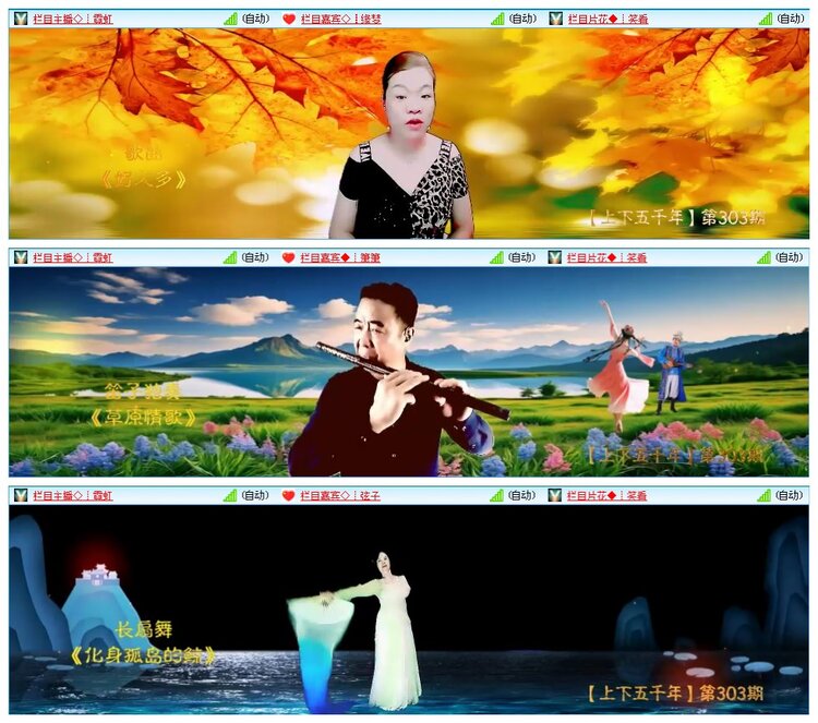 凡人🎤V娱热点