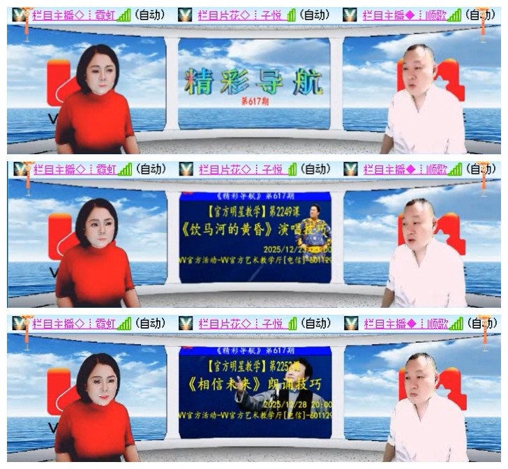 小路🎤V娱热点