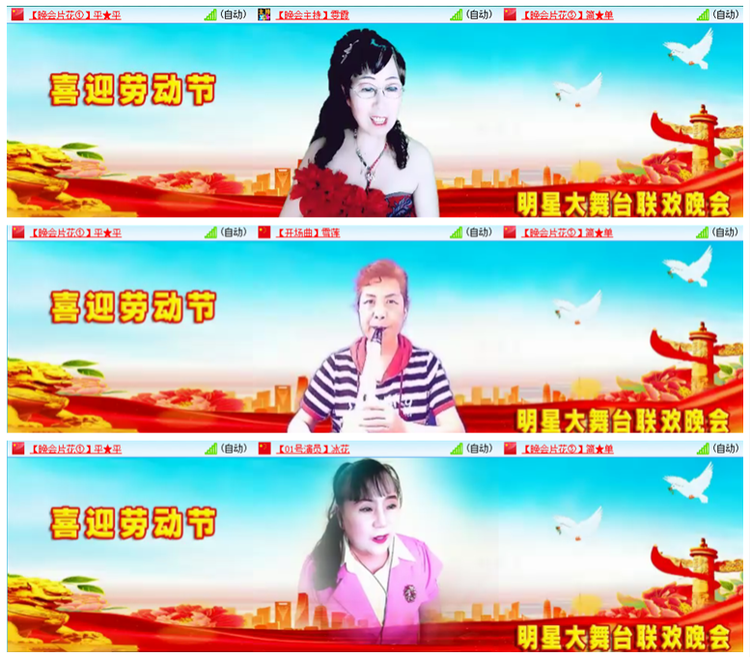 凡人🎤V娱热点