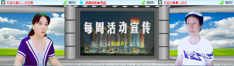 雪儿🎤V娱热点