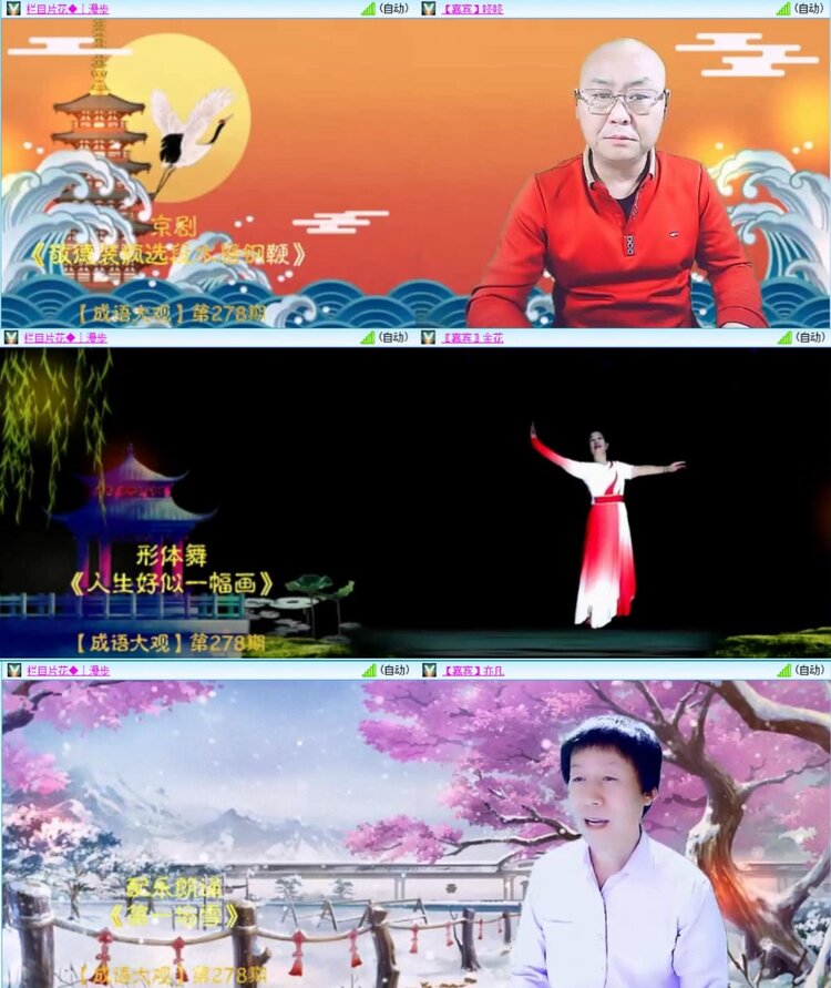 芯薇🎤V娱热点