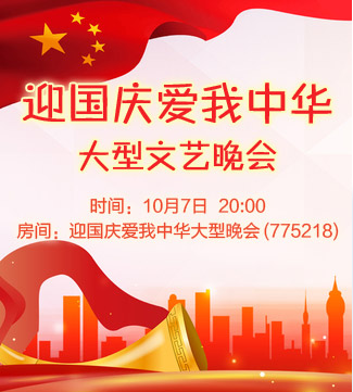 静厅🎤V娱热点